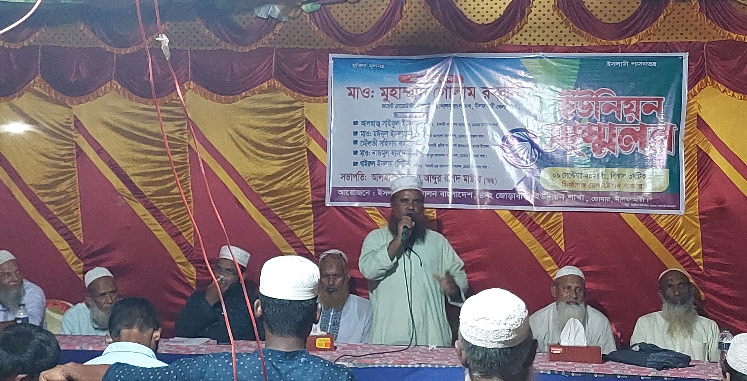 ডোমার জোড়াবাড়ীতে ইসলামী আন্দোলন বাংলাদেশের সম্মেলন অনুষ্ঠিত