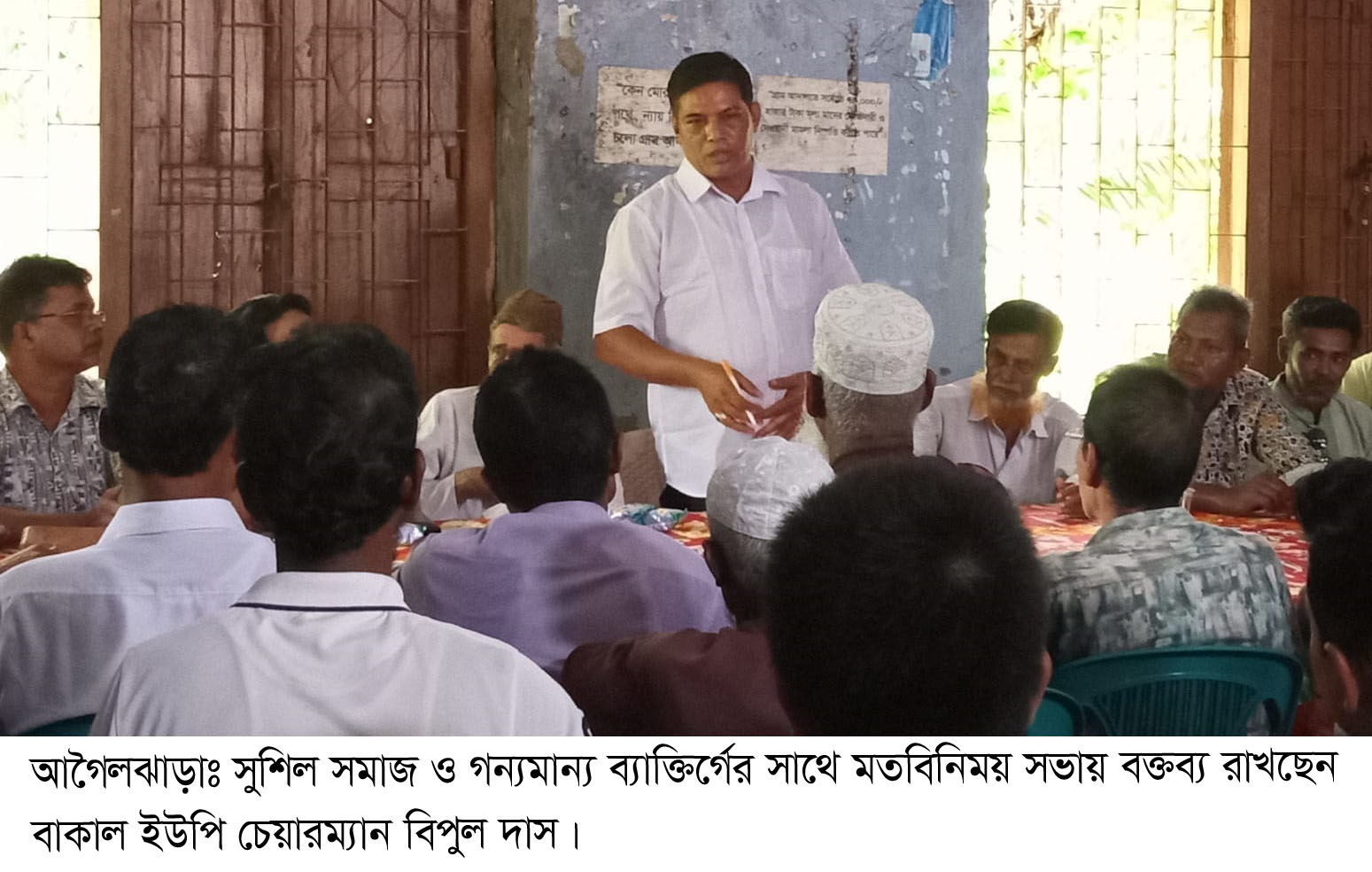 আগৈলঝাড়ায় বাকাল ইউপি চেয়ারম্যান বিপুল দাসের সাথে সুশিল সমাজ ও গন্যমান্য ব্যাক্তিবর্গের সাথে মতবিনিময়