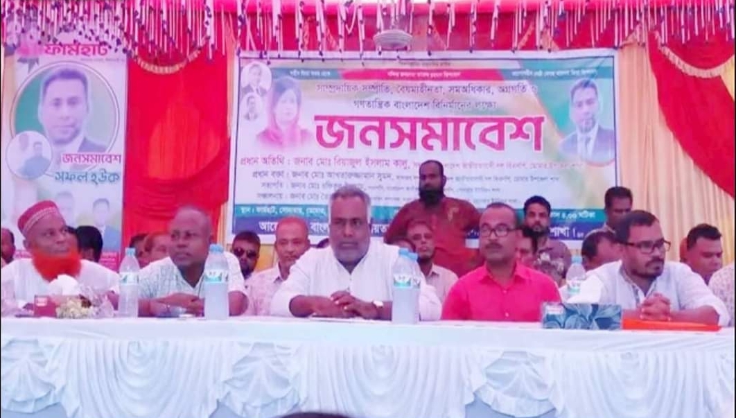 ডোমার সোনারায়ে বিএনপির জনসমাবেশ