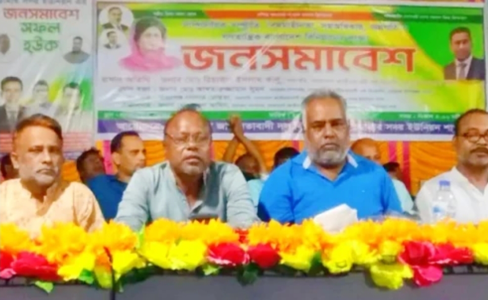 ডোমার সদরে বিএনপির জনসমাবেশ অনুষ্ঠিত