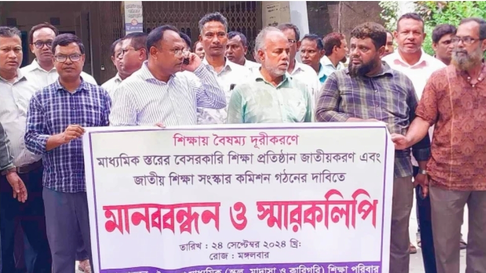 ডোমারে জাতীয় শিক্ষা সংস্কার কমিশন গঠনের দাবিতে মানববন্ধন ও স্মারকলিপি প্রদান