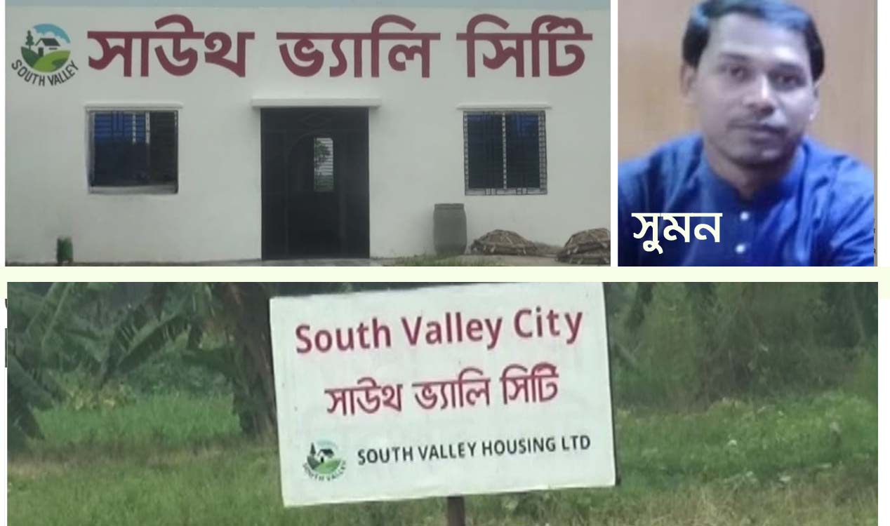 মুন্সিগঞ্জের সিরাজদিখানে সুমনের অত্যাচার-নির্যাতনে যেকোনো সময় রক্তক্ষয়ী সংঘর্ষের আশঙ্কা