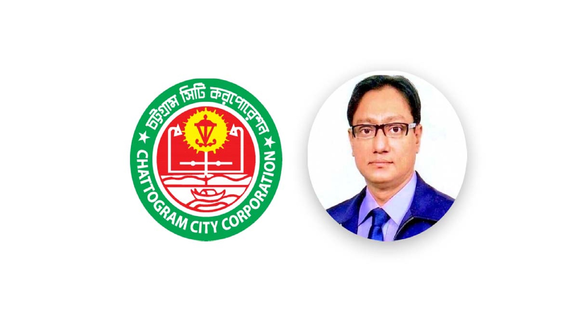 চট্টগ্রাম সিটির মেয়র হলেন বিএনপির শাহাদাত