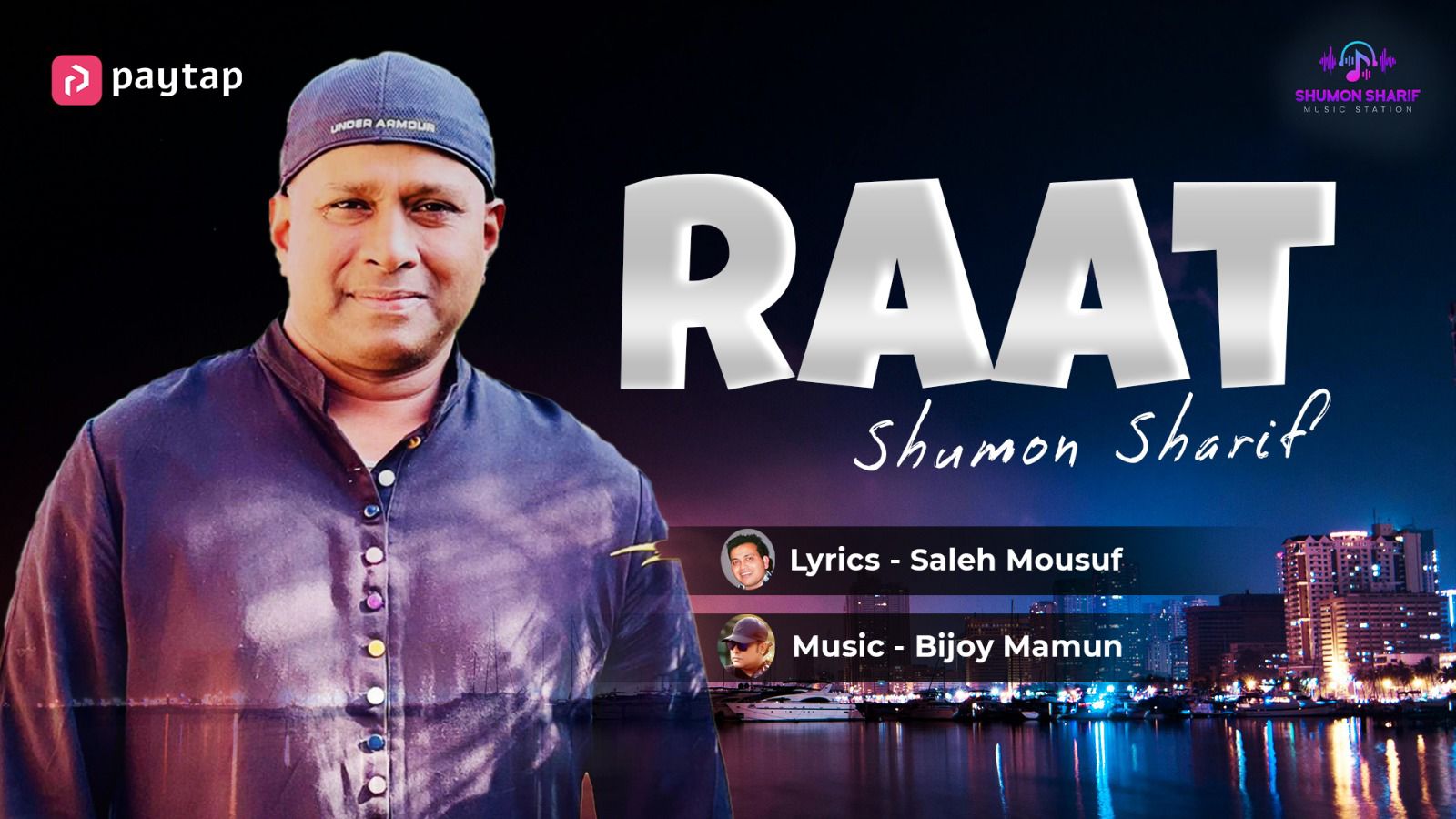 সুমন শরীফ : ইউরোপের আকাশে বাংলাদেশের তারকা