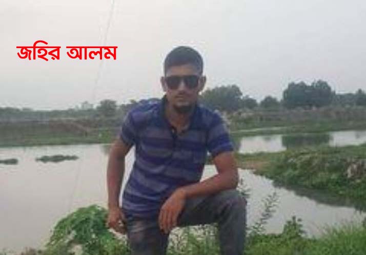 রাজধানীর উত্তরায় মেকানিক জহিরের ভুল তথ্যে বিভ্রান্ত এলাকাবাসী