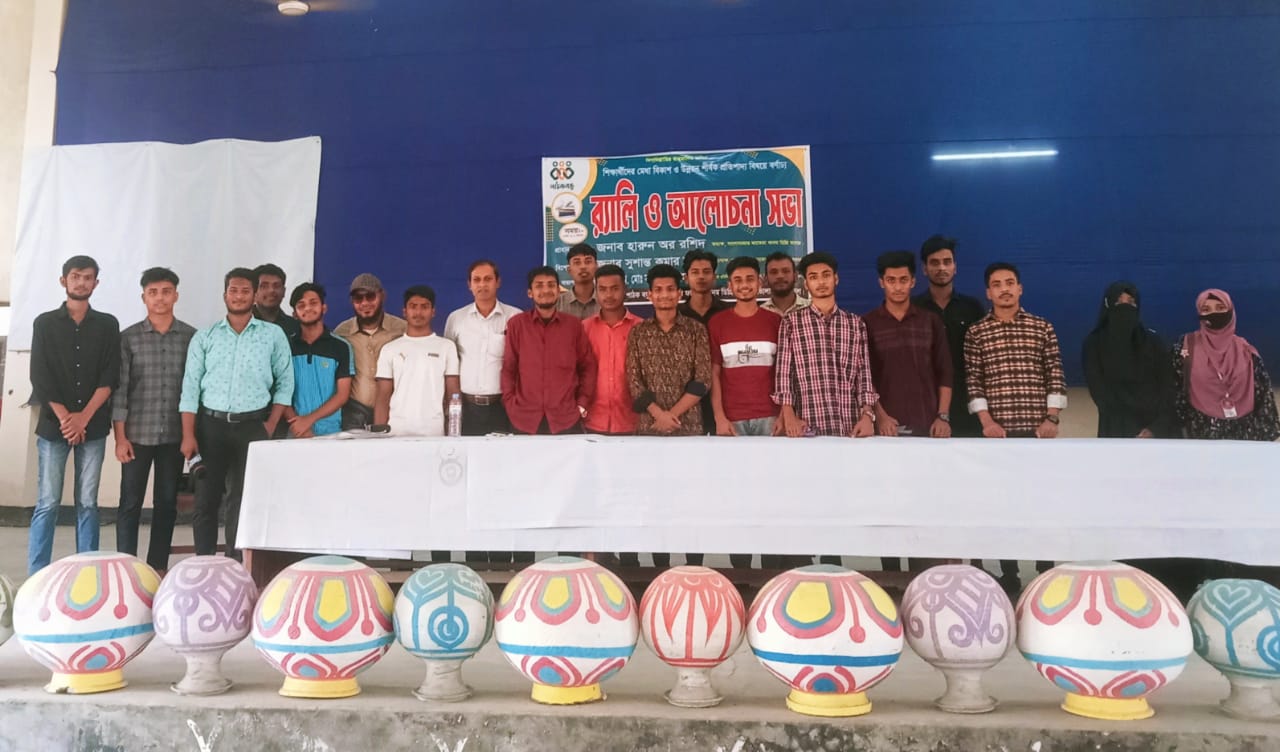 পাঠক বন্ধু বাংলাবাজার ফাতেমা খানম ডিগ্রি কলেজ শাখার র‍্যালি ও আলোচনা সভা অনুষ্ঠিত