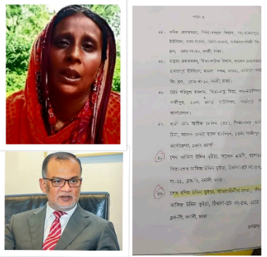 *বানিজ্য উপদেষ্টা হত্যা মামলার আসামি