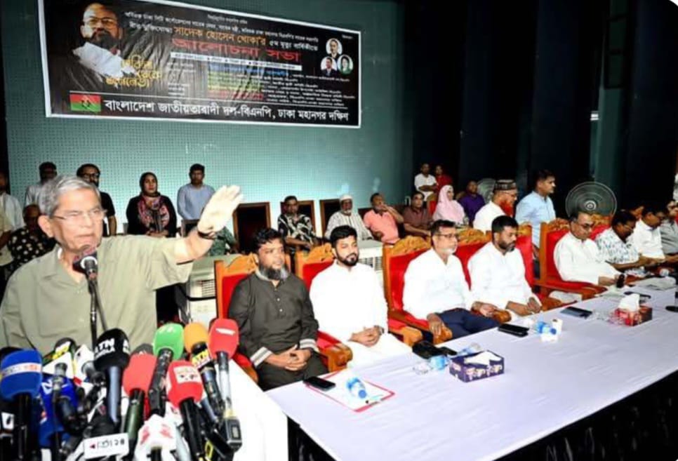 সাদেক হোসেন খোকার-৫ম মৃত্যুবার্ষিকী উপলক্ষে স্মরণ সভা অনুষ্ঠিত