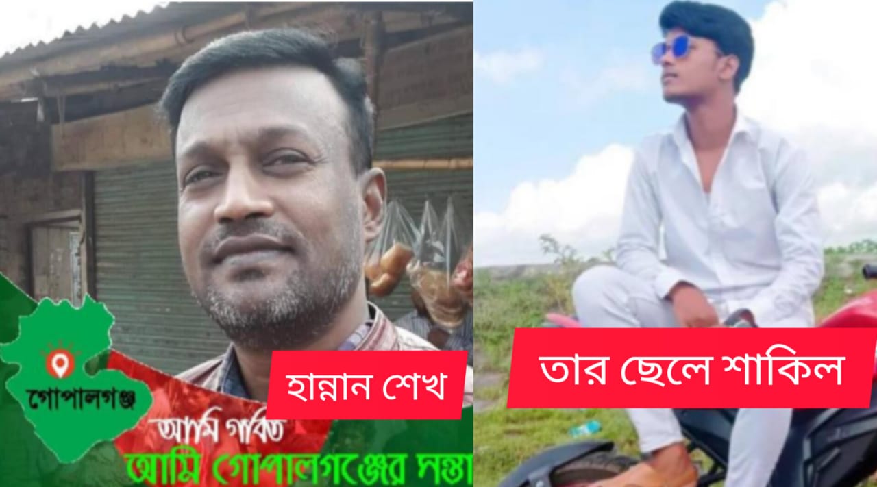 গার্মেন্টস ব্যবসায়িদের নিঃস্ব করে কোটি টাকা প্রতারণা করে লাপাত্তা কৃষক লীগ নেতা হান্নান শেখ!