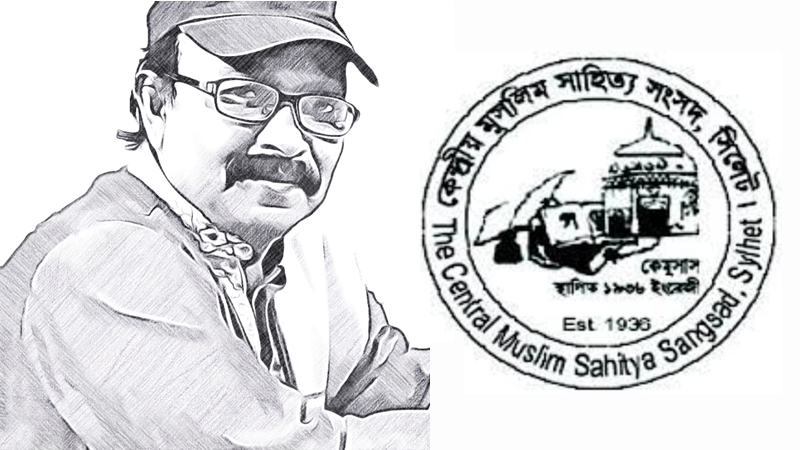 কেমুসাস সাহিত্য পুরস্কার পাচ্ছেন সব্যসাচী লেখক মীর লিয়াকত আলী