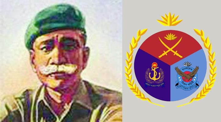 সশস্ত্র বাহিনী দিবস উপলক্ষে ওসমানী জাতীয় স্মৃতি পরিষদ-এর বিশেষ বাণী