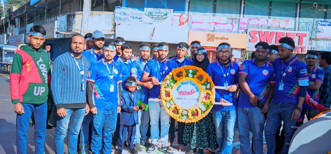 নীলফামারীতে রক্তবন্ধু সমাজকল্যাণ সংগঠনের বিজয় দিবসে শহীদদের প্রতি শ্রদ্ধা নিবেদন