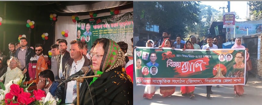 বিজয়ে দিবসে সিরাজগঞ্জে জিসাস-এর দিনব্যাপী কর্মসূচি পালন