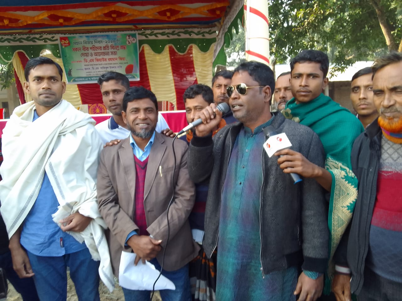 বাগমারায় আউচপাড়া ইউনিয়নে মহান বিজয় দিবস পালিত