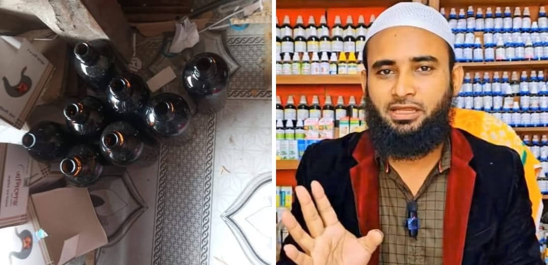 গোপালগঞ্জের কাশিয়ানীতে ভুয়া হোমিও ডাক্তারের নকল ঔষধ তৈরি ও প্রতারণা