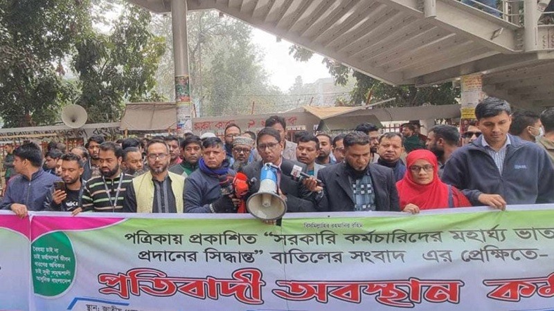 কঠোর কর্মসূচির হুঁশিয়ারি দিলেন সরকারি চাকরিজীবীরা