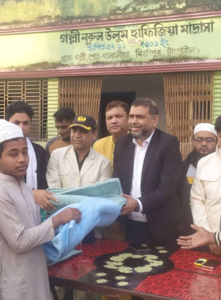 মির্জাপুরে মাদ্রাসা শিক্ষার্থীদের মাঝে বিএনপি নেতা সাঈদ সোহরাব-এর কম্বল বিতরণ