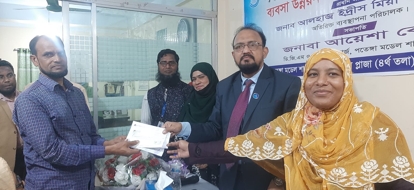 সন্ধানী লাইফ ইন্সুরেন্স পতেঙ্গা মডেল শাখা কার্যালয়ে বীমা দাবীর চেক বিতরণী অনুষ্ঠান