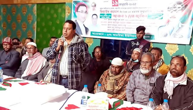 কটিয়াদীতে শহীদ রাষ্ট্রপতি জিয়াউর রহমানের জন্মবার্ষিকী পালিত