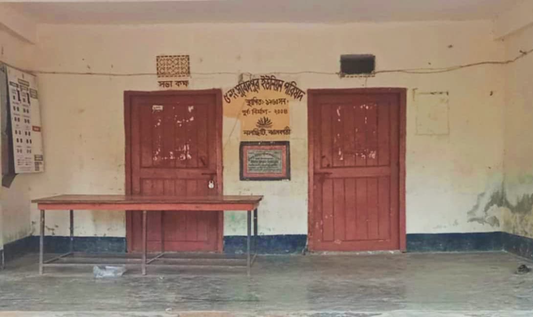 ১৬ দিন ধরে নাগরিক সেবা বন্ধ, দুর্ভোগে ইউনিয়নবাসী