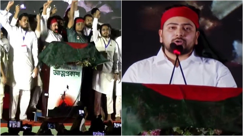 দলের ঘোষণাপত্র পাঠ করলেন নাহিদ ইসলাম, যা যা রয়েছে