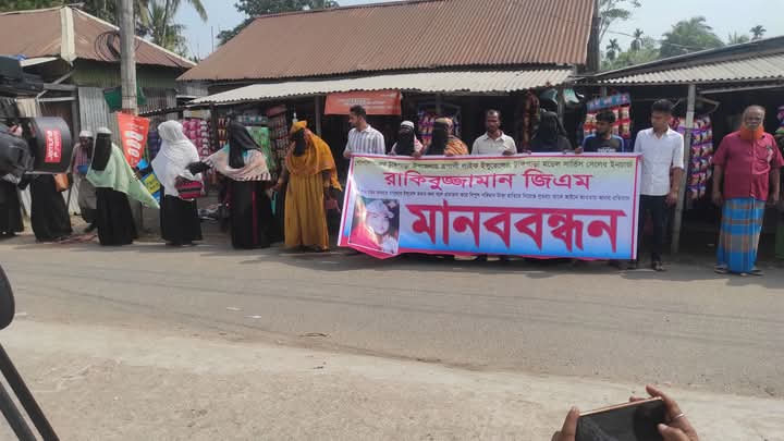 টুঙ্গিপাড়া রূপালী লাইফ ইন্সুরেন্স মডেল সার্ভিস সেল এর জিএম রাকিবুজ্জামানের বিরুদ্ধে অনিয়মের অভিযোগে মানববন্ধন