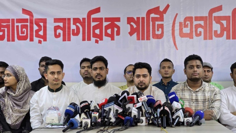 জরুরি সংবাদ সম্মেলনে আ.লীগের নিবন্ধন বাতিল ও নিষিদ্ধের দাবি এনসিপি’র