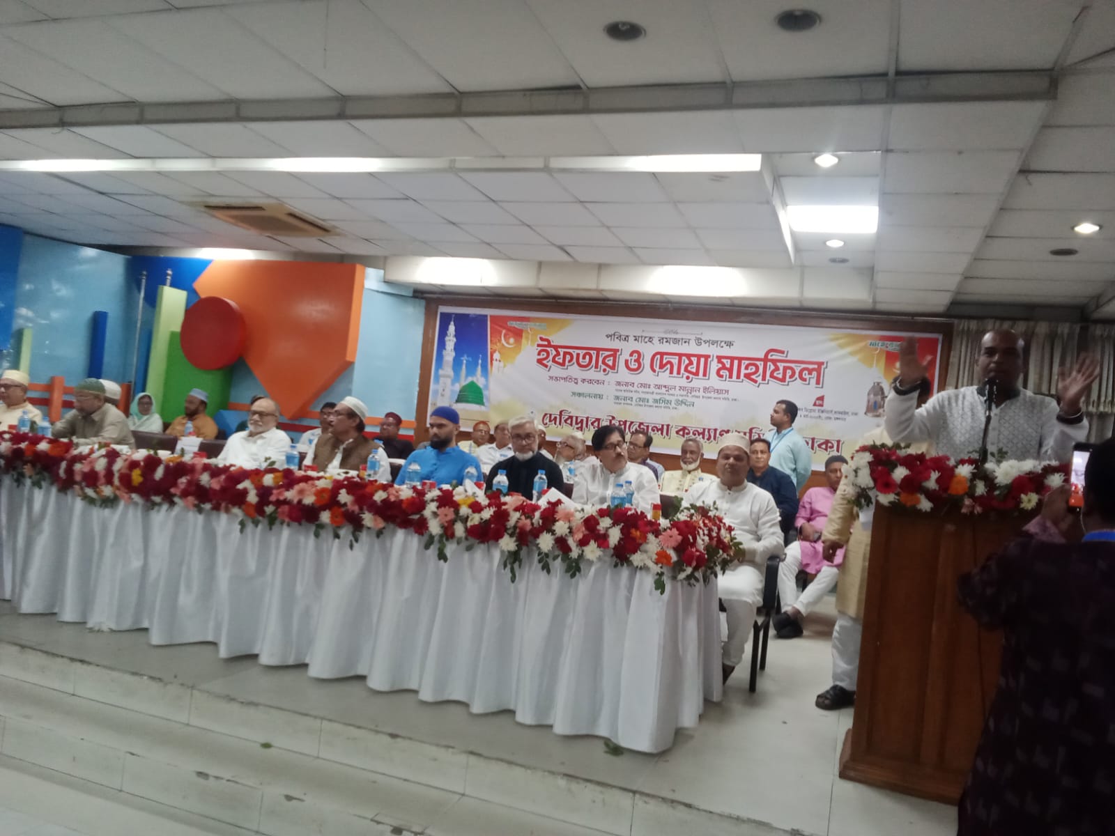 দেবিদ্বার উপজেলা কল্যাণ সমিতির ঢাকা-এর আয়োজনে দোয়া ও ইফতার মাহফিল অনুষ্ঠিত