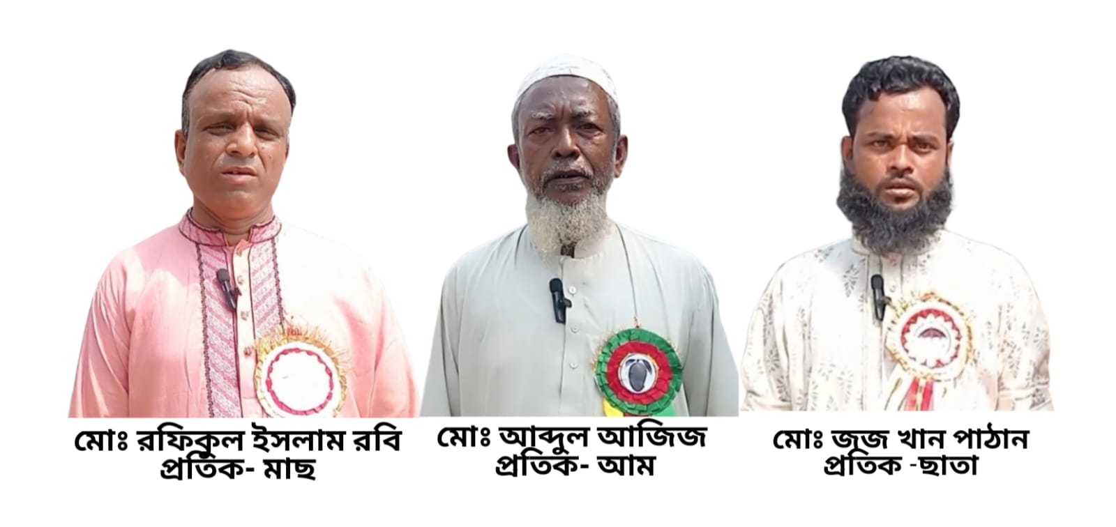 হাড্ডাহাড্ডি লড়াইয়ে কিল্লা বোকাইনগর ফাজিল ডিগ্রী মাদ্রাসার নির্বাচিত হয়েছেন – রফিকুল ইসলাম , আব্দুল আজিজ , জজ খান পাঠান