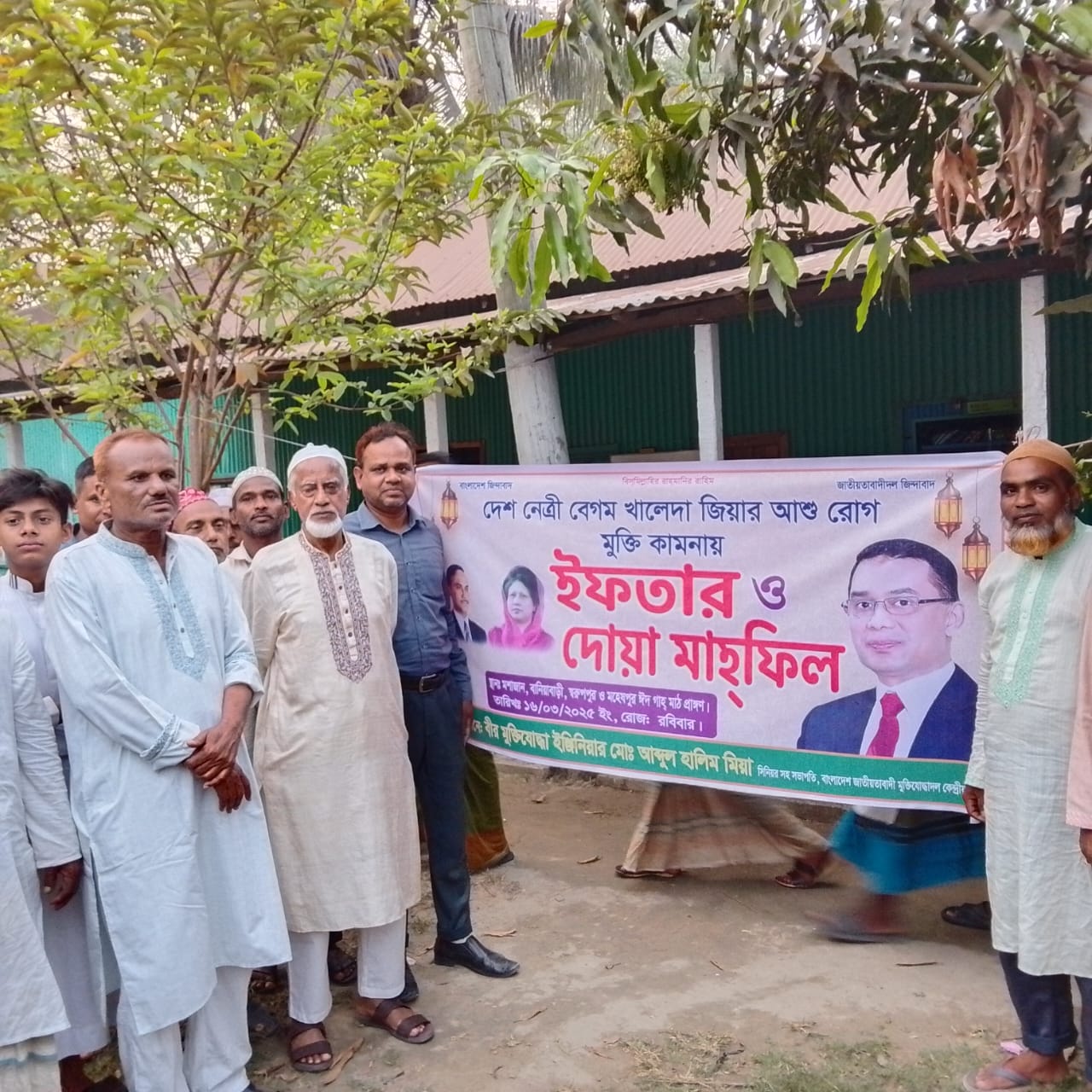 এলেঙ্গাতে সাবেক প্রধানমন্ত্রী খালেদা জিয়ার আশু রোগ মুক্তি কামনায় ইফতার ও দোয়া মাহফিল