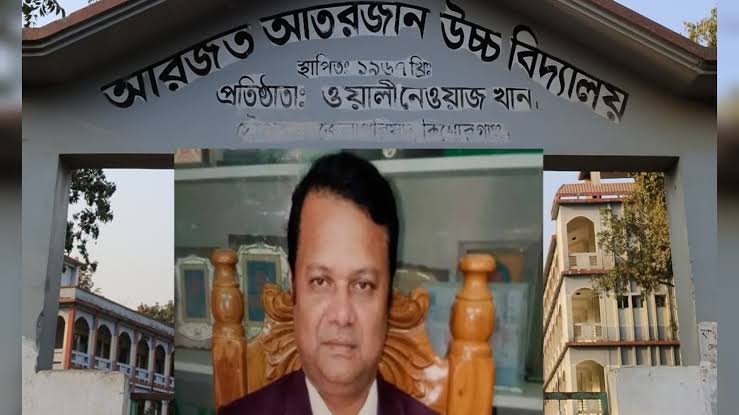 শিক্ষা অফিসের আদেশকে কোন গুরুত্ব দেননি প্রধান শিক্ষক