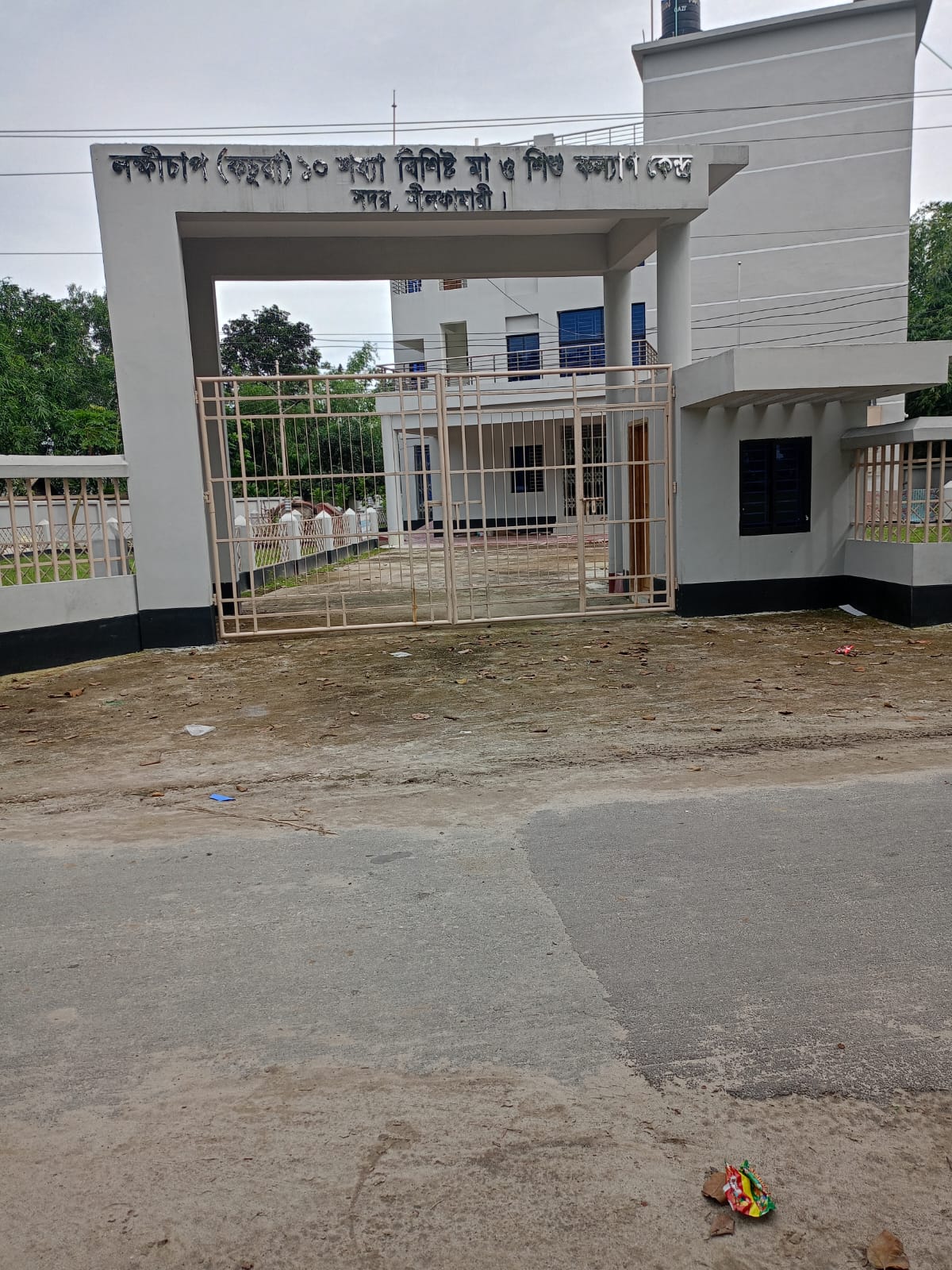 লক্ষীচাপ (কচুয়া) ১০ শয্যা বিশিষ্ট মা ও শিশু কল্যাণ কেন্দ্র: তদন্তে দুর্নীতির পর্দা ফাঁস! (পর্ব-২)