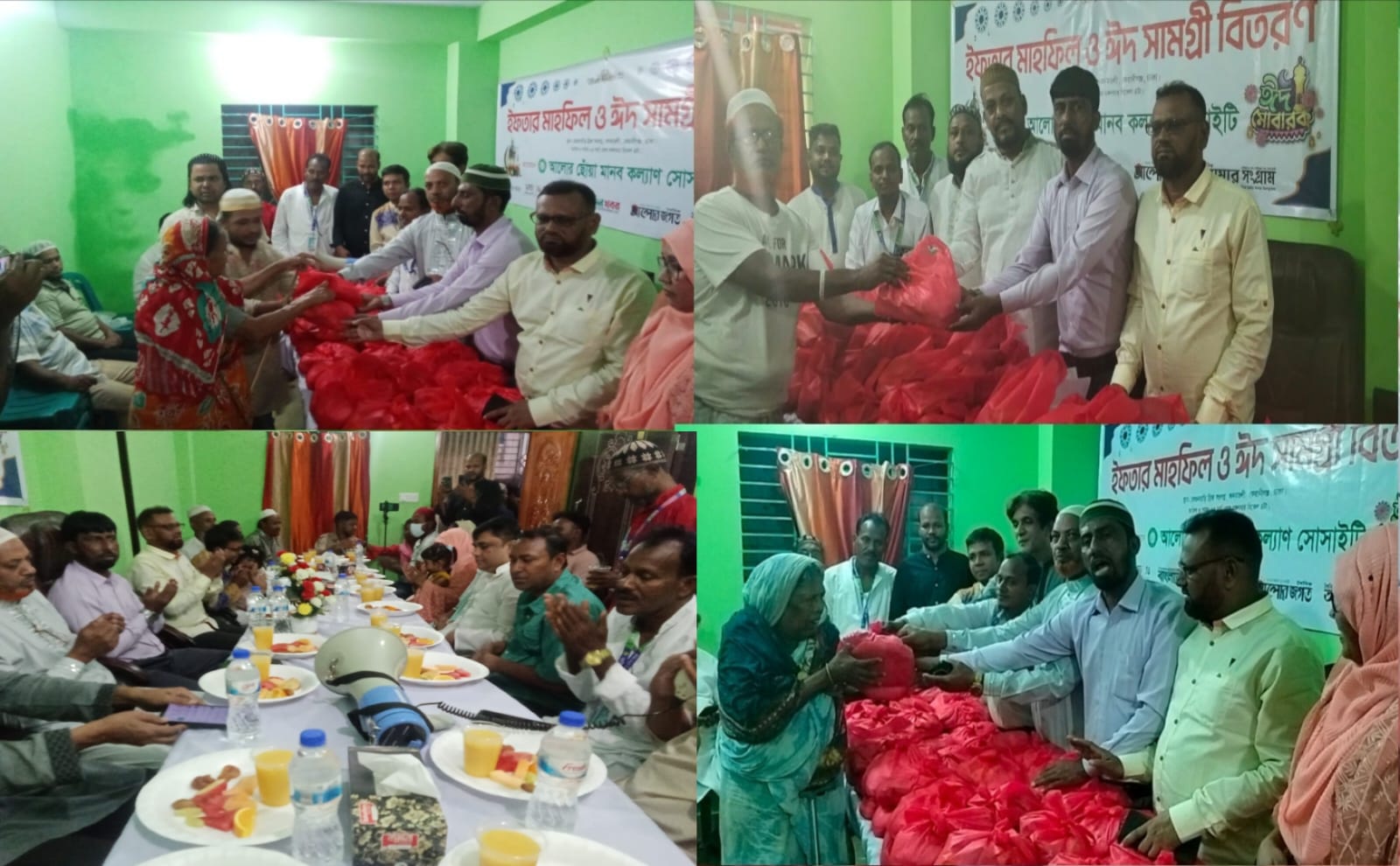 আলোর ছোঁয়া মানব কল্যাণ সোসাইটির উদ্যোগে কেরানীগঞ্জে গরিব-দুঃস্থদের মাঝে ঈদ সামগ্রী বিতরণ ও ইফতার মাহফিল অনুষ্ঠিত