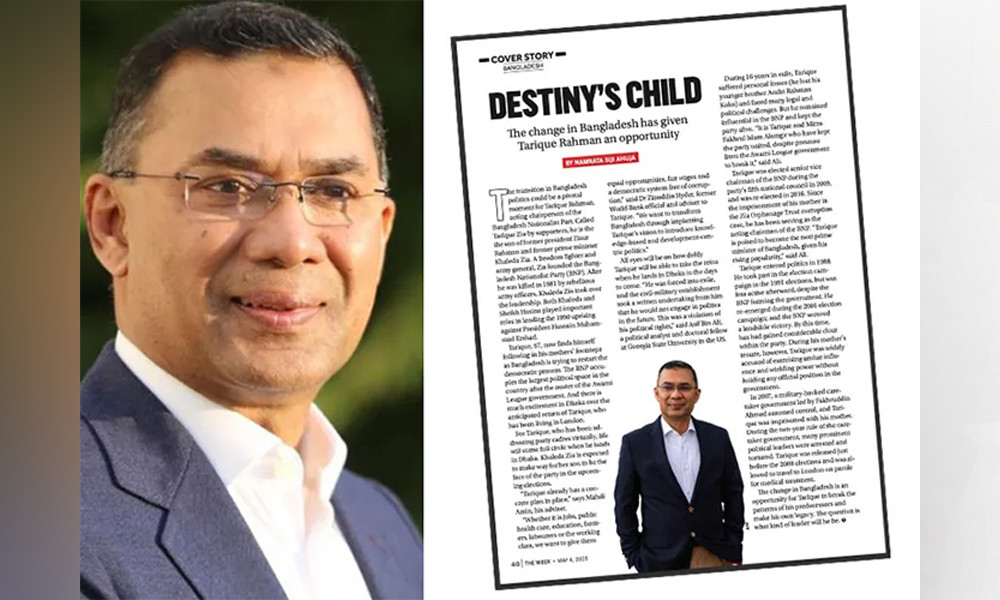 তারেক রহমানকে নিয়ে দ্য উইকের কাভার স্টোরি ‘নিয়তির সন্তান’