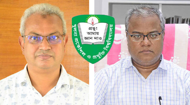 পদত্যাগপত্র পাঠিয়েছেন কুয়েট ভিসি-প্রোভিসি