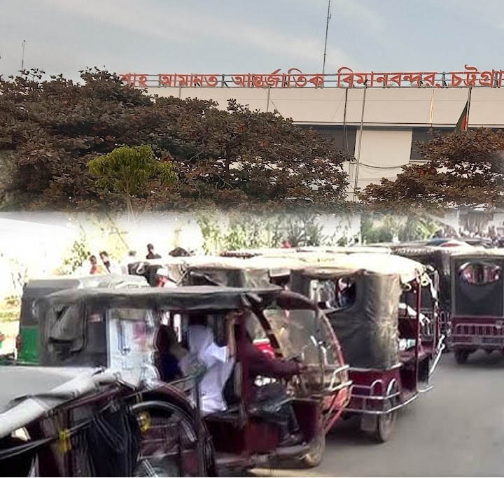 হাই কোর্টের নির্দেশ অমান্য করে চট্টগ্রাম এয়ার পোর্ট ভিআইপি রোডে চলছে অবৈধ ব্যাটারী চালিত টমটম “মানছে না ট্রাফিক আইন”