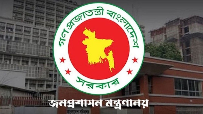 রবিবার ৩ জেলায় সাধারণ ছুটি, সব মিলিয়ে ৪ দিন