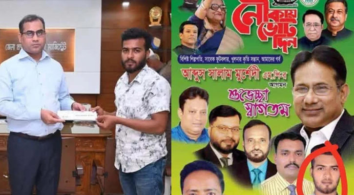 জুলাই যোদ্ধার অনুদান পেলেন যুবলীগ নেতা, তদন্ত কমিটি গঠন