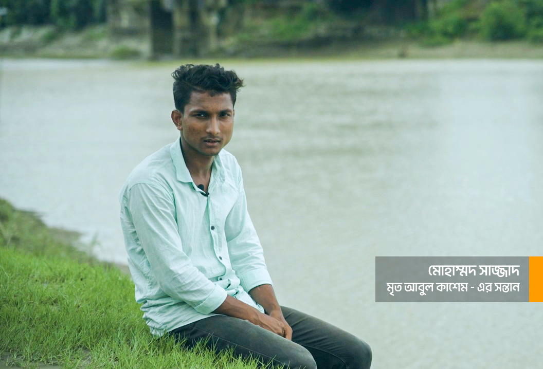 জেলের অকালমৃত্যু: পরিবারের পাশে গার্ডিয়ান লাইফ ইনস্যুরেন্স