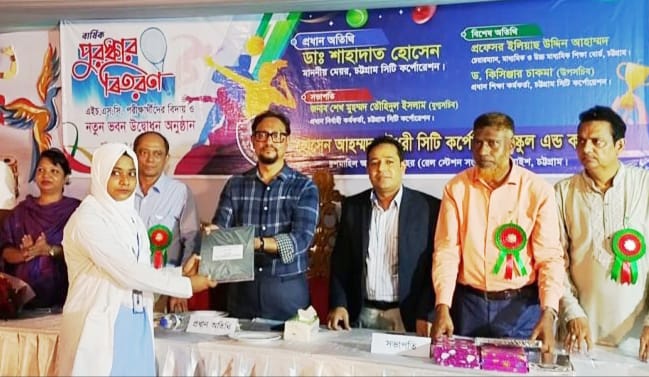 চট্টগ্রাম পরিচ্ছন্ন, নিরাপদ এবং সবুজ নগরী গড়তে শিক্ষার্থীদের ভূমিকা অনেক: সিটি মেয়র শাহাদাত…