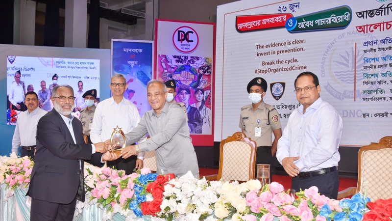মাদক বিরোধী কর্মকান্ডে পপুলার লাইফের প্রথম পুরস্কার অর্জন