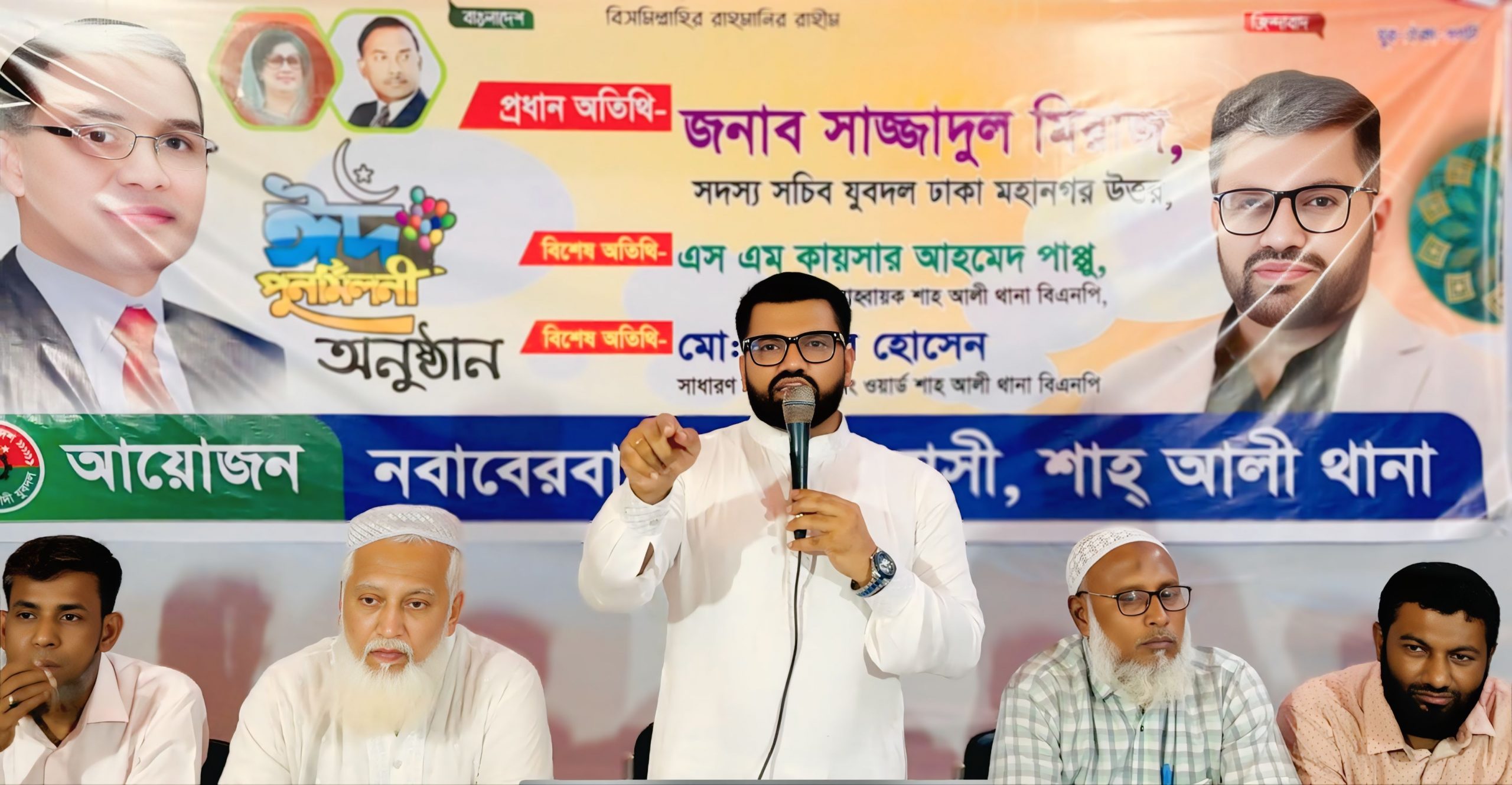 কোটি কোটি টাকা আত্মসাৎ করে দেশকে পরাধীন-এর গোলাম বানিয়েছে তাদের মুখে দেশ পরিচালনার কথা মানায় না- সাজ্জাদুল মিরাজ