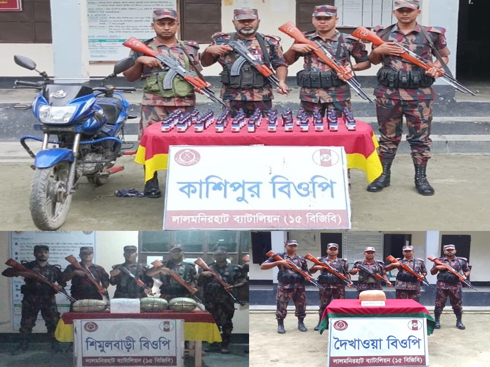 লালমনিরহাট ১৫ বিজিবি’র সাড়াশি অভিযানে বিপুল পরিমাণ গাঁজা ও ইস্কাফ সিরাপ জব্দ!