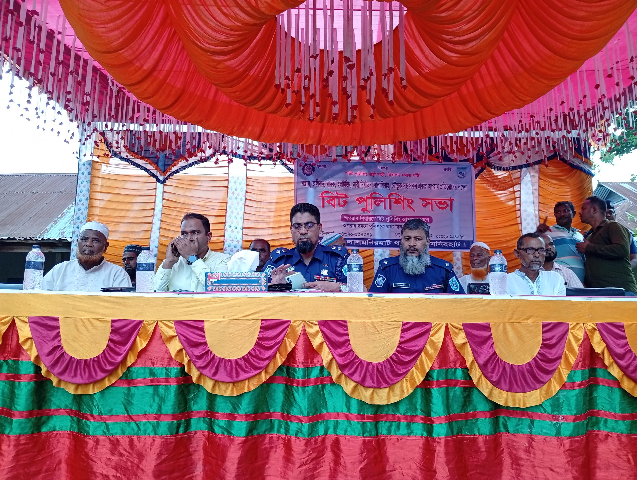 লালমনিরহাটে অপরাধ প্রতিরোধের লক্ষ্যে বিট পুলিশিং সভা