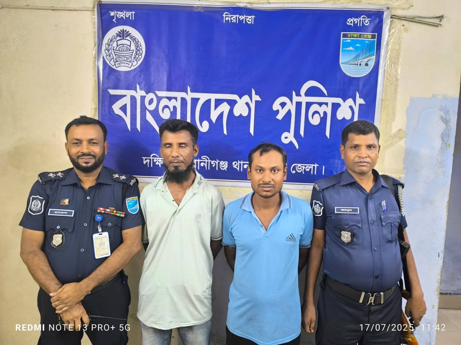 দক্ষিণ কেরাণীগঞ্জে প্রকাশ্যে চাঁদাবাজির ঘটনায় তিন জন গ্রেপ্তার