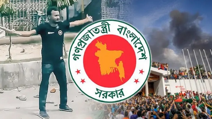 ১৬ জুলাই রাষ্ট্রীয় শোক ঘোষণা