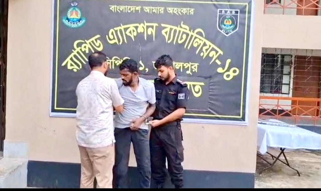 শেরপুরে যাবজ্জীবন সাজাপ্রাপ্ত কুখ্যাত মাদক ব্যবসায়ী বাবুল গ্রেফতার