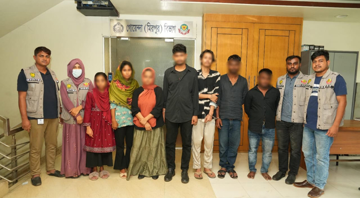 হানি ট্র্যাপে ফেলে অর্থ আদায়: গ্রেফতার ৭