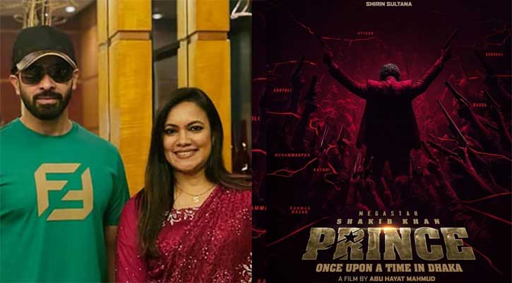 শাকিবের পারিশ্রমিক ৩ কোটি, যা বললেন প্রযোজক