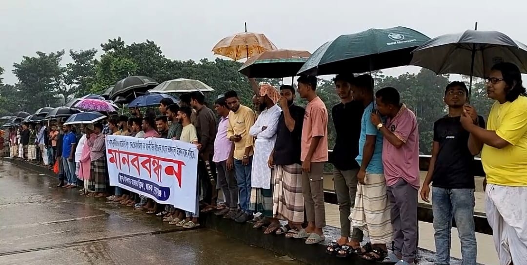 সুনামগঞ্জের ছাতকের অবৈধভাবে বালু উত্তোলন বন্ধের  দাবিতে এলাকাবাসির মানববন্ধন